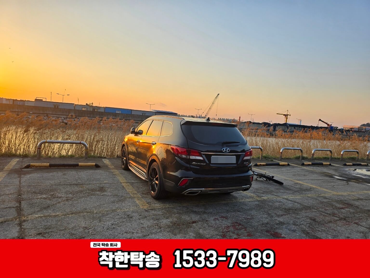 삼척 임원인증센터에서 고성통일전망대까지 국토종주 차량탁송후기