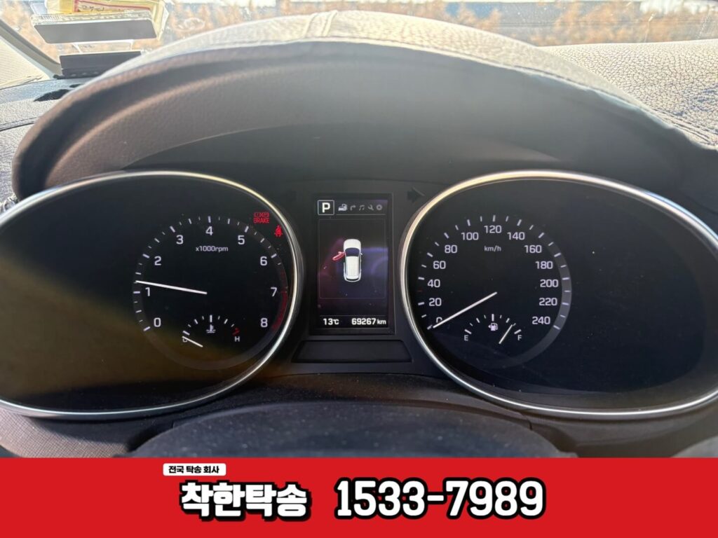 삼척 임원인증센터에서 고성통일전망대까지 국토종주 차량탁송후기