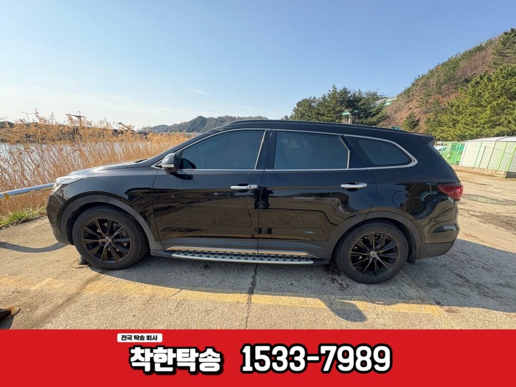 삼척 임원인증센터에서 고성통일전망대까지 국토종주 차량탁송후기