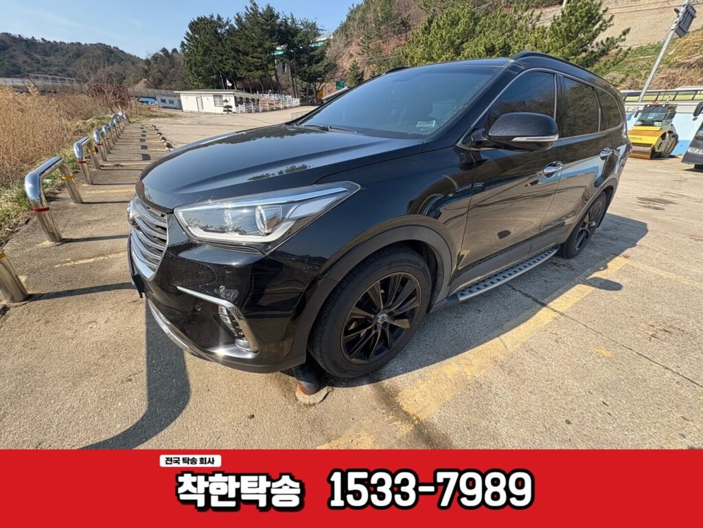 삼척 임원인증센터에서 고성통일전망대까지 국토종주 차량탁송후기